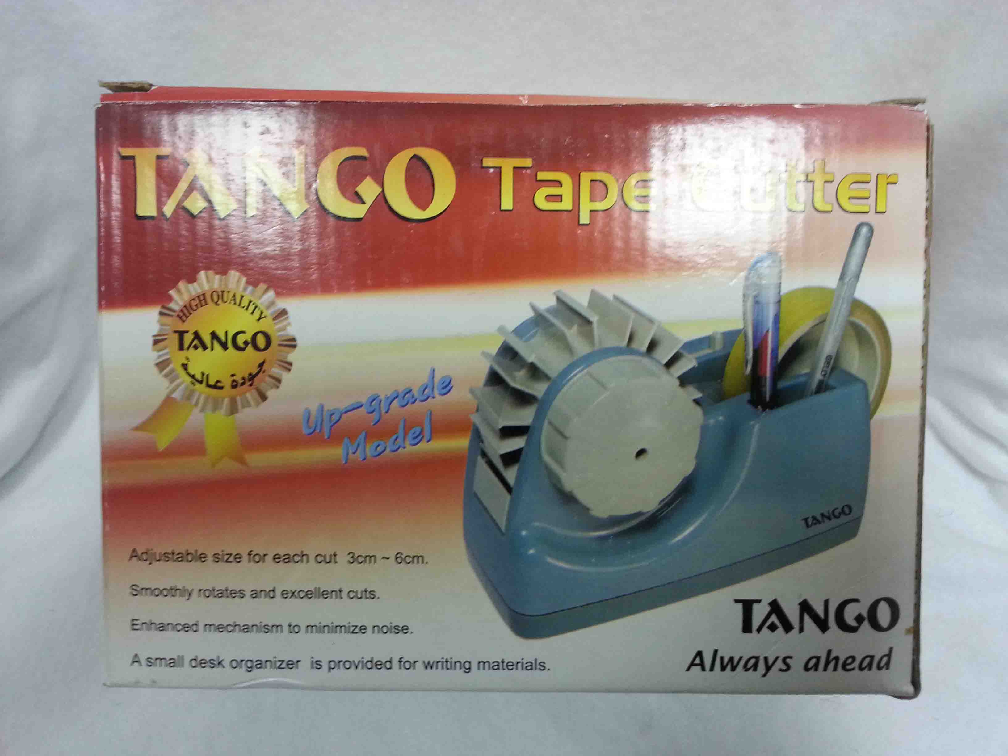 قطاعة لصيق(Tape Cutter)