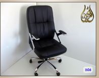 كرسي مدير