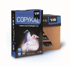 ورق تصوير(copykal)